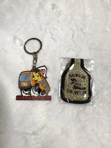 SUPER BEAVER 후지Q 한정 키링 세트
