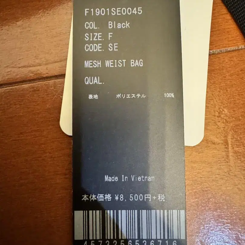 8번째 상품 이미지