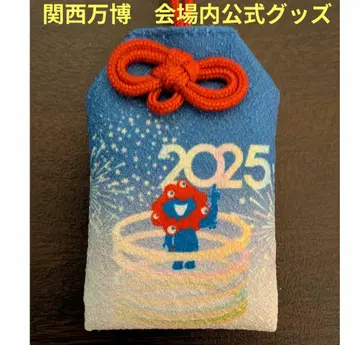 간사이 만박 EXPO2025 미야쿠미야쿠 부적 소원 성취