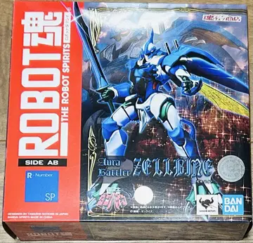 로봇혼 ROBOT혼 SIDE AB 성전사 단바인 젤바인