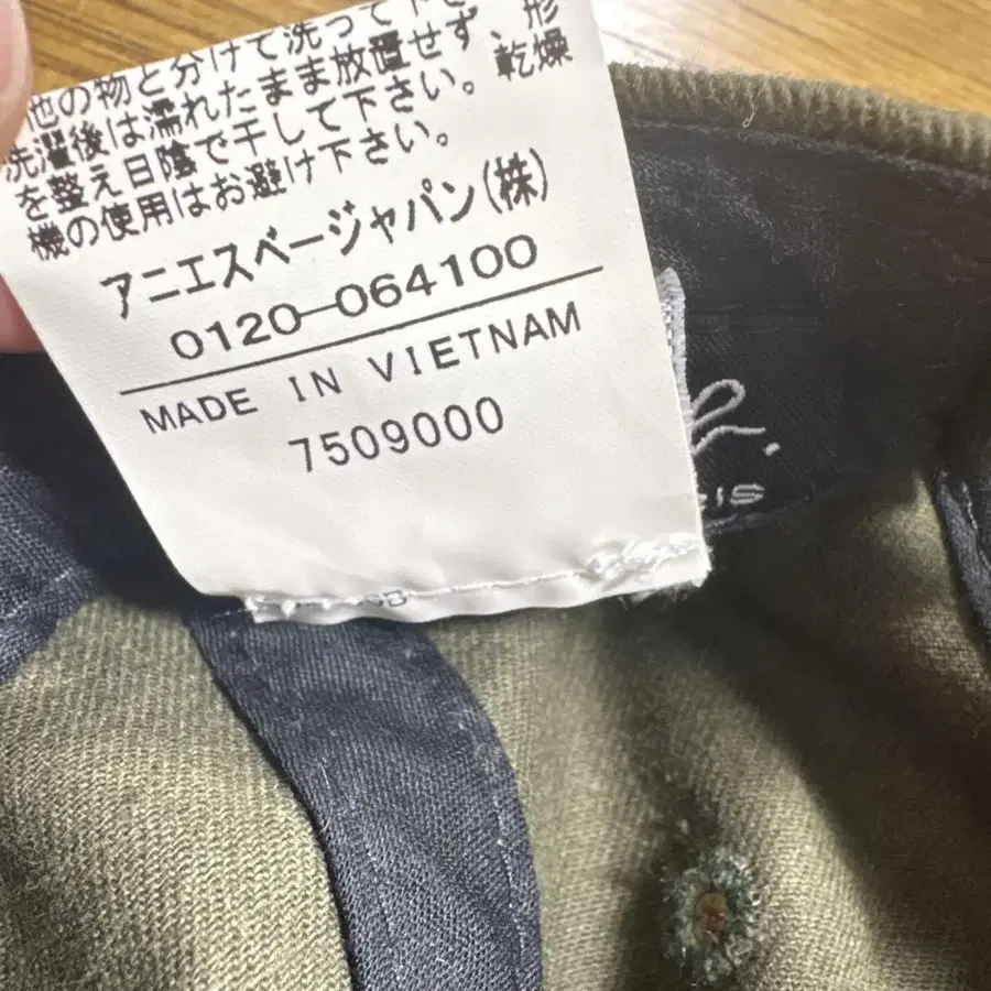 8번째 상품 이미지
