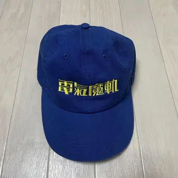 덴키 그루브 3594 캡