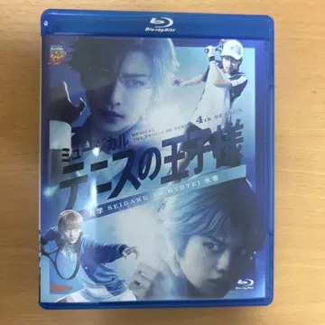 뮤지컬 테니스의 왕자님 4th 청학vs빙제 Blu-ray