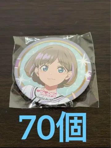 토카 코 캔뱃지 70개