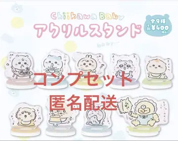 미개봉 치이카와(먼작귀) 베이비 BABY 아크릴 스탠드 컴플리트 9점