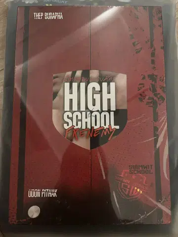 GMMTV SkyNani DVD BOX