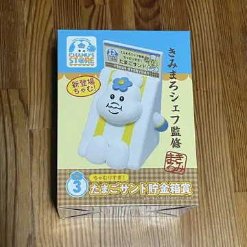 엔터테인먼트 복권 저금통