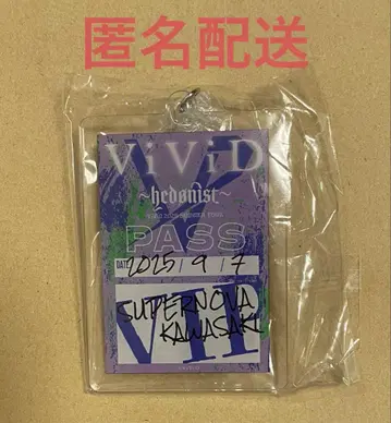 ViViD 9/7 가와사키 공연 VIP 혜택