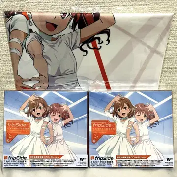 fripSide 토과학의 초음악집 초회 생산 한정판 3세트