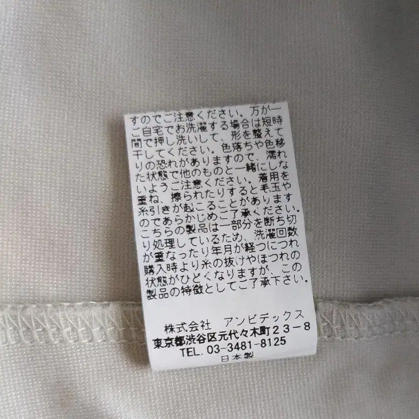 7번째 상품 이미지