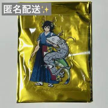 귀멸의 칼날 ufotable 갑진년 아크릴 스탠드 토미오카 기유