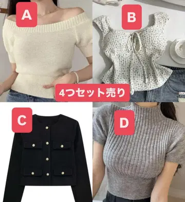 Shein ZARA 상의 4세트 니트 자켓