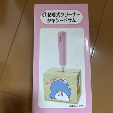 산리오 당첨 복권 점착식 클리너 코로코로 턱시도샘