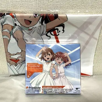 fripSide 어느 과학의 초음악집 초회 생산 한정판 천 포스터 포함