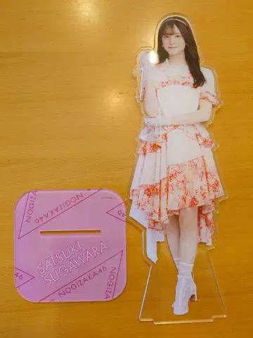 노기자카 스가와라 사츠키 BIG 아크릴 스탠드 luckybag2025