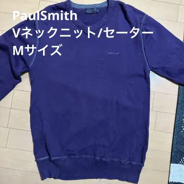 Paul Smith 보라색 V넥 니트 스웨터
