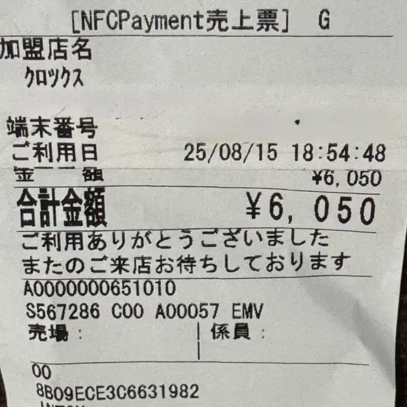 6번째 상품 이미지