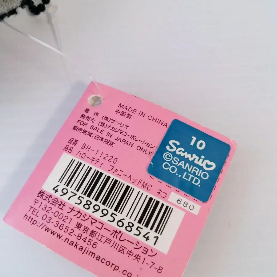 8번째 상품 이미지