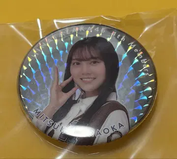 히나타자카46 히라오카 히나타 캔뱃지 레어 오모테나시회