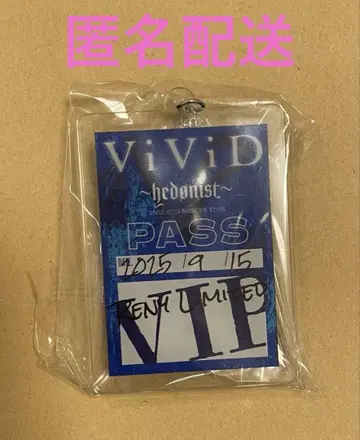 ViViD 9/15 나고야 공연 VIP 혜택