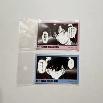 명탐정 코난전 시계 부품 스티커 유미란(모리 란) 남도일(쿠도 신이치)