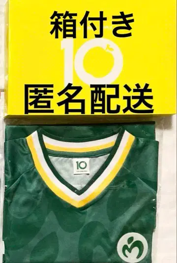 미세스 그린애플 게임 셔츠 10 & 하모니 컴플리트 박스