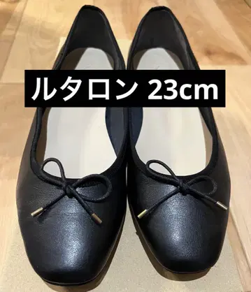 루탈론 블랙 리본 플랫슈즈 23cm 발레슈즈