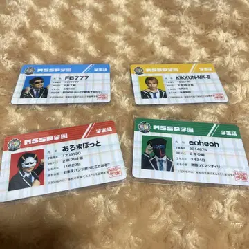 MSSP 학원 학생증 전종 컴플리트 세트