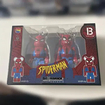 Happy 복권 스파이더맨 B상 페어 박스상 BE@RBRICK
