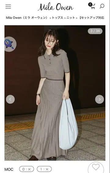 Mila Owen 셋업 폴로 카라 리브 니트 풀오버 스커트 0 모카