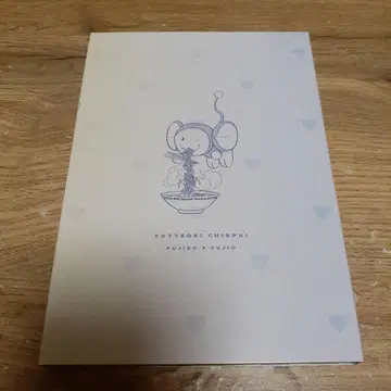 소중한 칭푸이 아크릴 오로라 키링