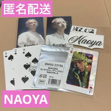MAZZEL NAOYA1