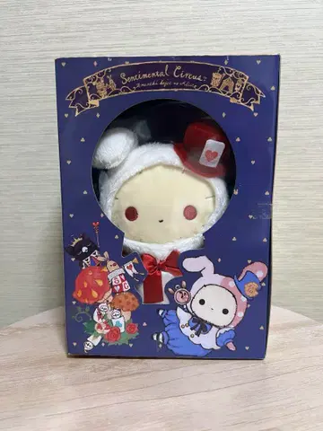 센티멘탈 서커스 앨리스 봉제 인형 in BOX SEGA 한정판