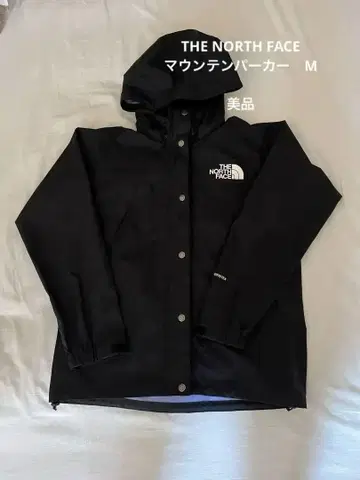THE NORTH FACE 블랙 마운틴 레인텍스 자켓 M