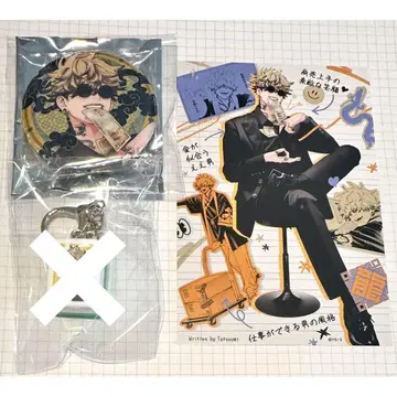 극락 거리 너무 가까워 아름다운 극근점 특전 체인 포함 캔뱃지 타츠오미