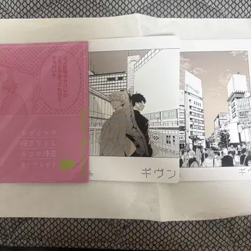 기븐 극장판 혜택 애니메이트 온리샵 구매 혜택 세트 묶음 판매