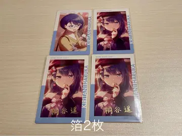 프로세카 키리타니 하루카 에피카 21A 에픽카드 ePick card 금박