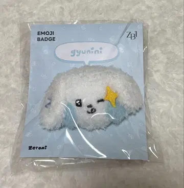 zeroni 이모티콘 배지 니니 gyunini 빈 제베원 ZB1