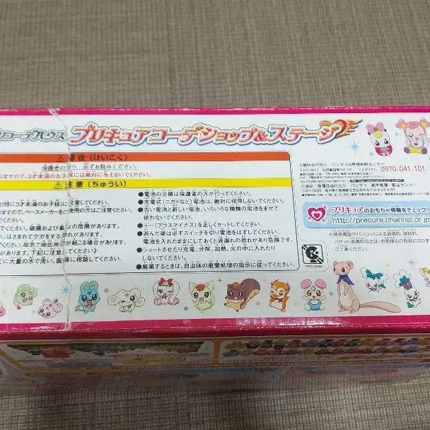 8번째 상품 이미지