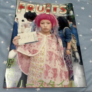 FRUiTS No.24 프리스타일