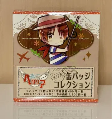 헤타리아 캔뱃지 BOX 원작 그림