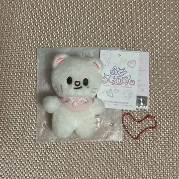 현진 레트 봉제 인형