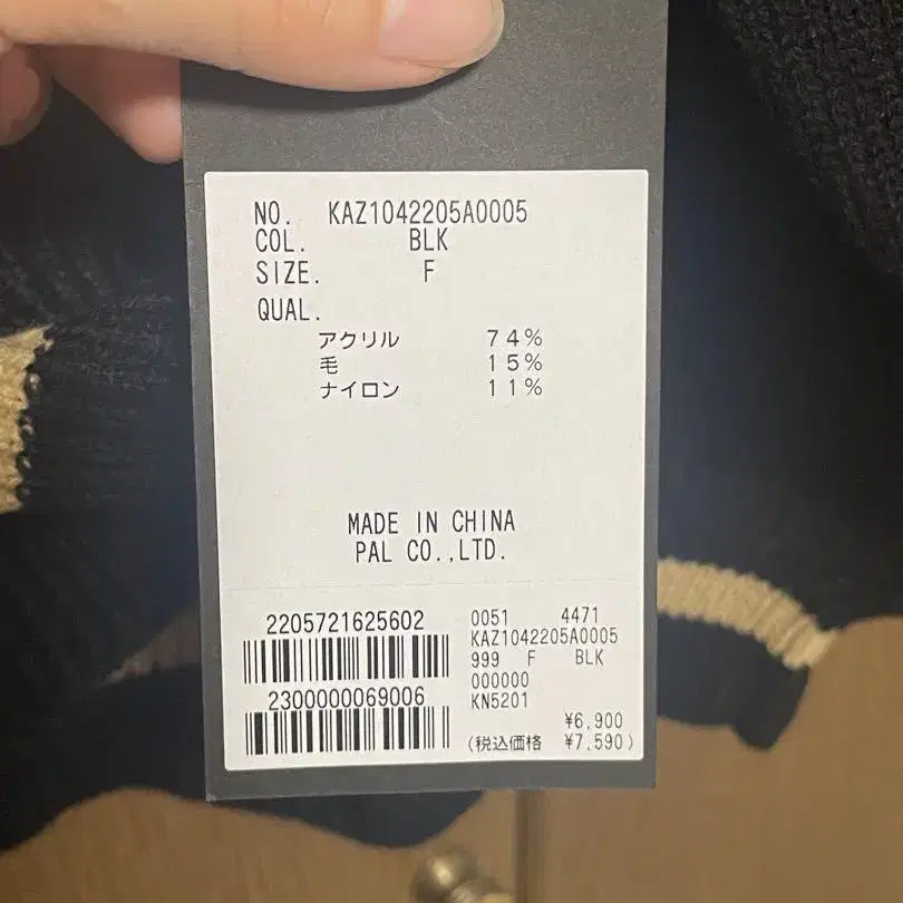 6번째 상품 이미지
