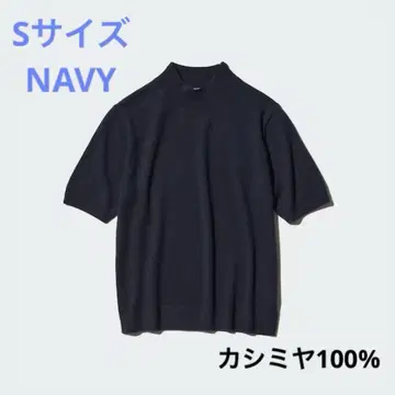 인하 예정 없음 최종 가격 UNIQLO 캐시미어 모크넥 스웨터 네이비