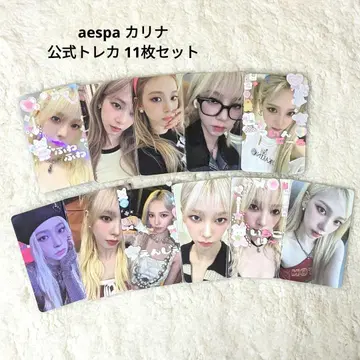 aespa 카리나 공식 트레이딩 카드 11장 세트