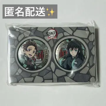 귀멸의 칼날 ufotable 지역 맨홀풍 캔뱃지 세트 도쿄