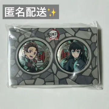 귀멸의 칼날 ufotable 지역 맨홀풍 캔뱃지 세트 도쿄