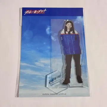 드라마 블루 모먼트 쿠모타 아야 데구치 나츠키 아크릴 스탠드