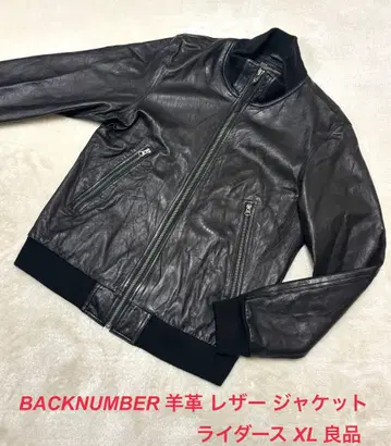 BACKNUMBER 양가죽 가죽 자켓 라이더스 XL 고품질