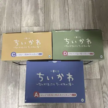 치이카와 제일복권 뭔가 훈훈한 치이카와의 온천